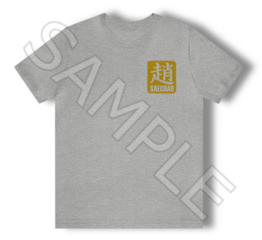 Unisex Gray Adult Short Sleeve T-shirt