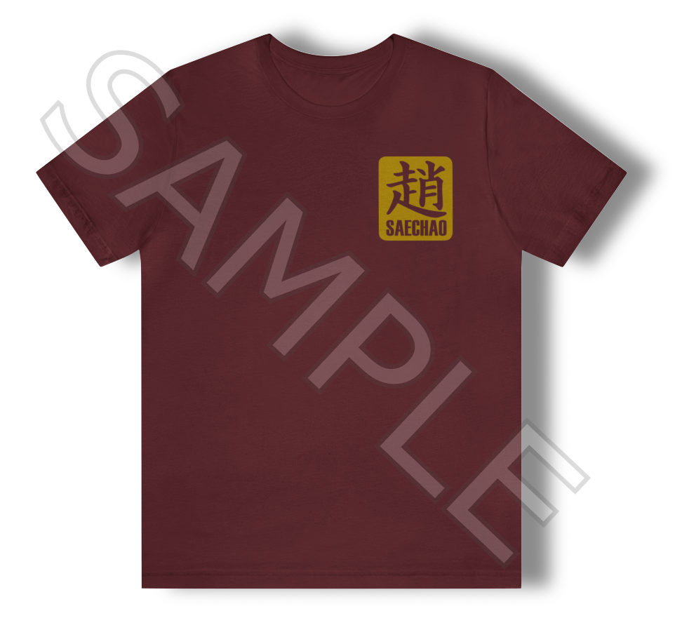 Unisex Maroon Adult Short Sleeve T-shirt