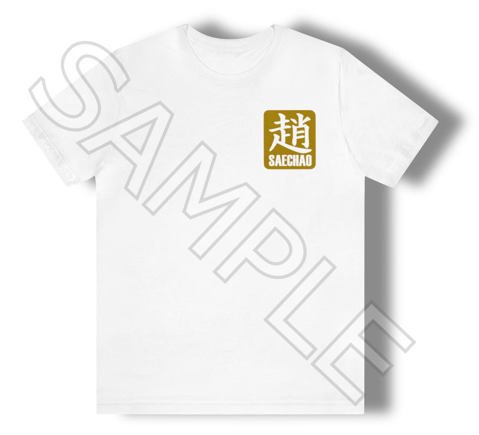 Unisex White Adult Short Sleeve T-shirt