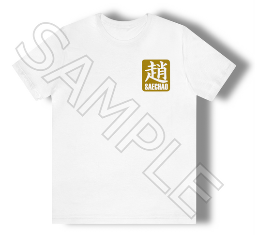 Unisex White Adult Short Sleeve T-shirt