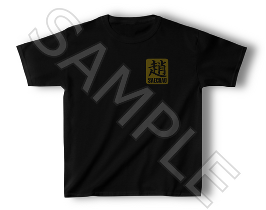 Youth Black Short Sleeve T-shirt