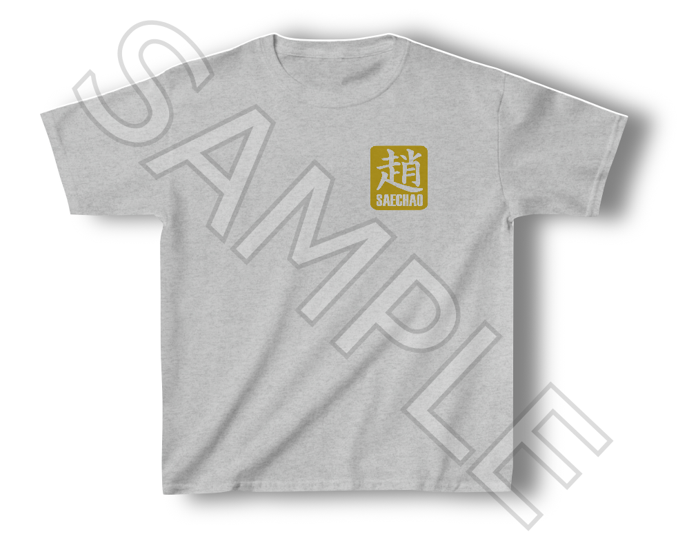 Youth Gray Short Sleeve T-shirt