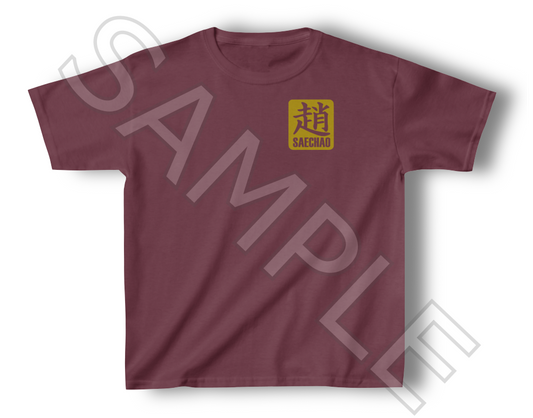 Youth Maroon Short Sleeve T-shirt