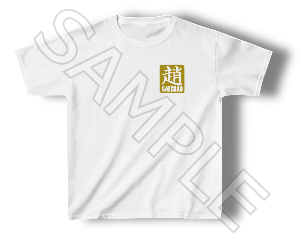 Youth White Short Sleeve T-shirt